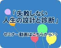 あんしん動画